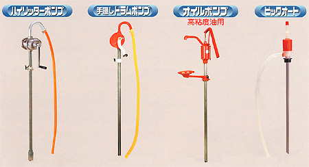 �I�C���|���v